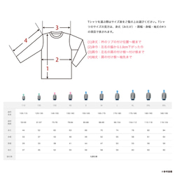 送料無料 花とフラミンゴの定番ロンT・長袖Tシャツ 110〜3XL 大きいサイズ・小さいサイズ 5枚目の画像