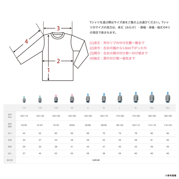 送料無料 花とフラミンゴの定番ロンT・長袖Tシャツ 110〜3XL 大きいサイズ・小さいサイズ 5枚目の画像