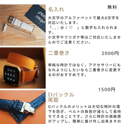 【特別価格】時計ベルト 　AppleWatchベルト　レザーバンド　革　　フランス産エプソンレザー グレーxオレンジ 9枚目の画像