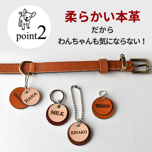 軽くて柔らかい本革迷子札 犬用 猫用 ペット リード・首輪 SHIZUKU