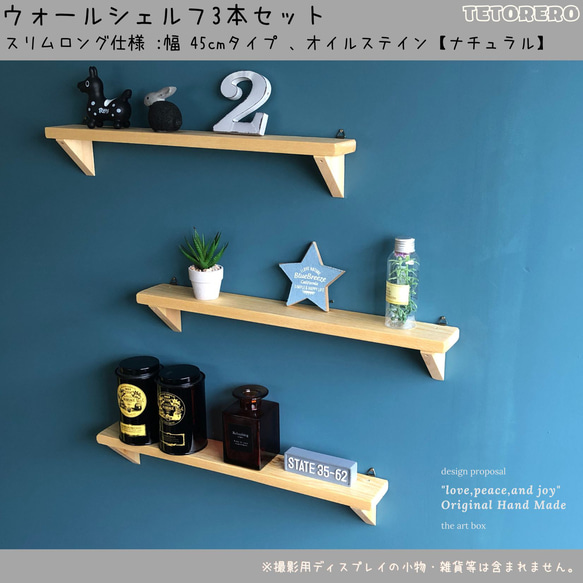 専用♡　２段ウォールシェルフ　ハンドメイド wallrack-03057-1.jpg