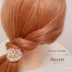 マムヘアゴム くすみピンク おしゃれヘアゴム 造花アクセサリー 髪飾り 1枚目の画像
