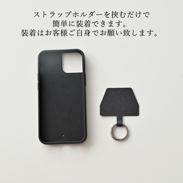 iPhone限定 リアケース 【 レザーステンシル 本革 スマホショルダー セット 】 名入れ無料 送料無料 EE04M 11枚目の画像