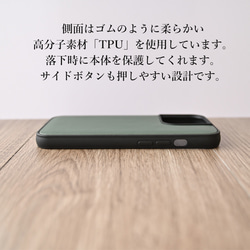 iPhone限定 リアケース 【 イタリアンレザー スマホショルダー セット 】 プレゼント 本革 父の日 EE03M 8枚目の画像