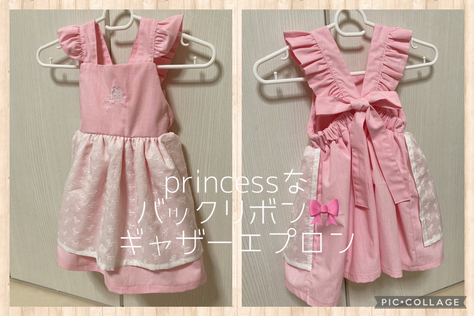 ハンドメイド❁1❁エプロン❁バックリボンギャザーキッズエプロン 雑貨 