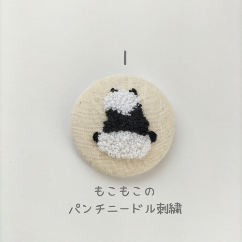 パンダブローチ○○○後ろ姿シリーズ ブローチ legame 通販 14524771