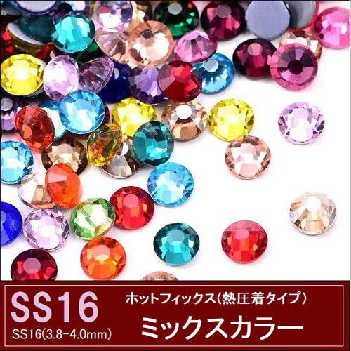 ホットフィックス/ラインストーン/ミックスカラー/SS16/スワロフスキー