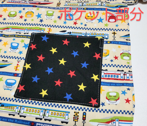 子供用エプロン&三角巾/サイズ: 100～110cm「カラフルな電車」 epus100‐8 10枚目の画像