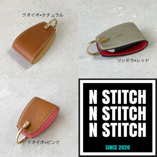 受注製作/スマートキーケース/ホンダ対応/配色6種/サイズ展開