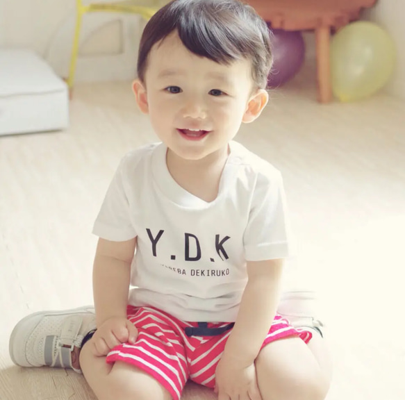 YDK やればできるこ Tシャツ 半袖 親子 ペアルック 双子コーデ 兄弟 兄妹  リンクコーデ  面白Tシャツ 2枚目の画像