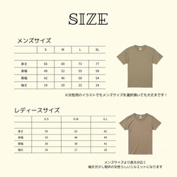 YDK やればできるこ Tシャツ 半袖 親子 ペアルック 双子コーデ 兄弟 兄妹  リンクコーデ  面白Tシャツ 6枚目の画像