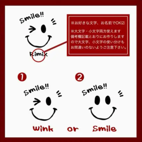 名入れ オーダー スマイル Tシャツ 半袖 親子 出産祝い リンク