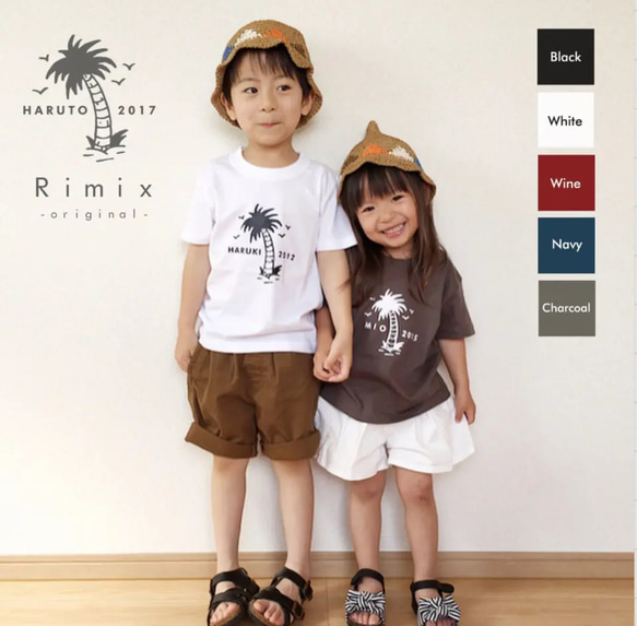 すずりん様　４枚　名入れtシャツ 運動会　リンクコーデ　ファミリーコーデ d295dcafa4dae7e4086f03352b9b11