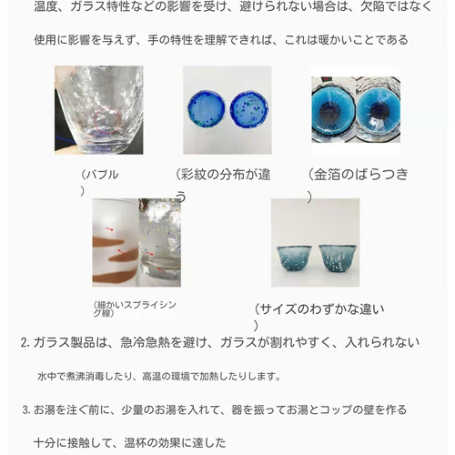 八千代星空カップグラス鉛フリークリスタルウイスキーグラス ワイン