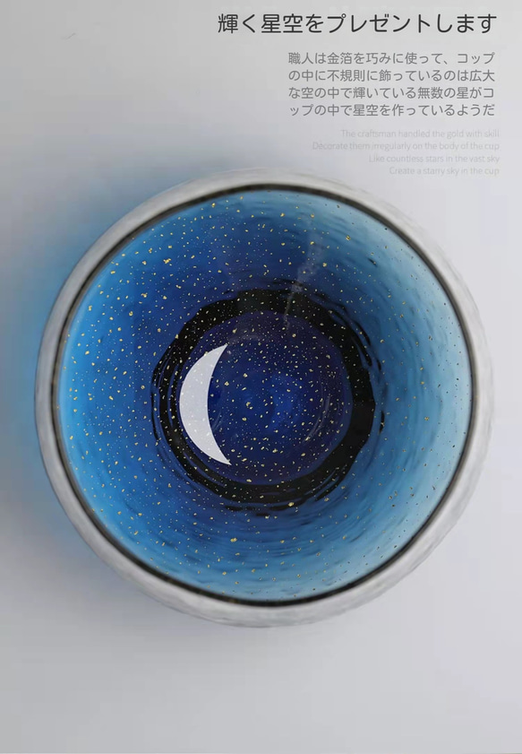 八千代星空カップグラス鉛フリークリスタルウイスキーグラス 6枚目の画像