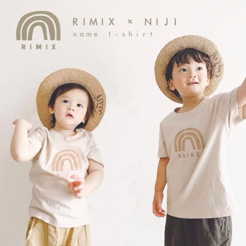 名入れ NIJI Tシャツ 出産祝い リンクコーデ 名入り 虹 rainbow