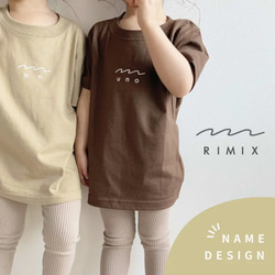 5枚　名入れtシャツ Tシャツ　スマイル　親子コーデ　リンクコーデ 名入れ オーダー スマイル Tシャツ 半袖 親子 出産祝い リンク