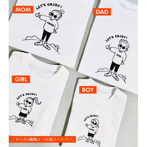 双子　白　tシャツ２枚セット