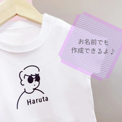 敬老の日　名入れTシャツ　ファミリーデザイン　お洒落サングラス　家族写真　ウェディング　出産祝い　 4枚目の画像