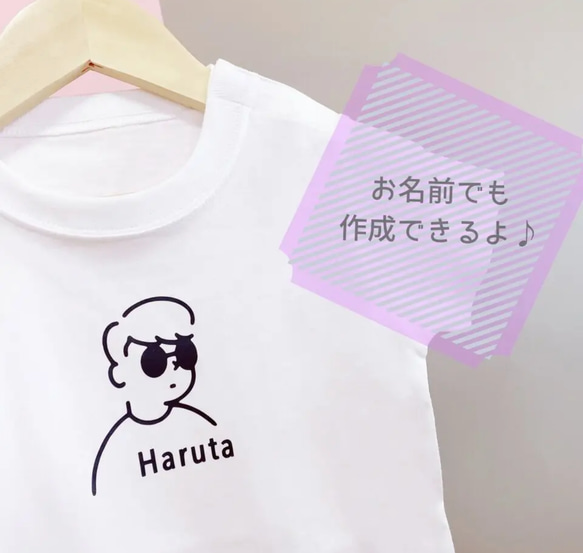 敬老の日　名入れTシャツ　ファミリーデザイン　お洒落サングラス　家族写真　ウェディング　出産祝い　 4枚目の画像