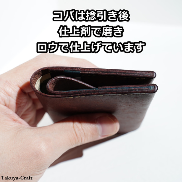 「ピエトラ」ウォレット　プエブロ　カラーオーダー可能 ミニ財布　革財布　コンパクト財布　金具を使わない財布 9枚目の画像