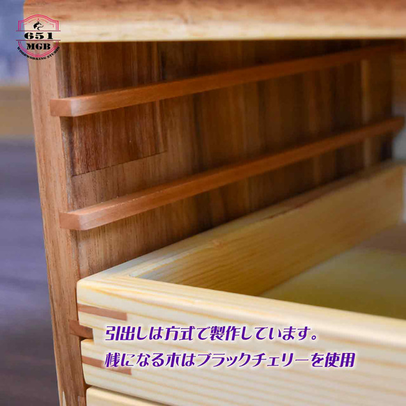 受注製作◆お洒落な組接ぎキー模様で作るレトロな4段引出レターケース◆A4クリアファイルが入る仕様 ^_^ 45度の留め切りでかんざし加工 吊り桟仕様で出し入れもスムーズです 吊り桟のレール及びかんざしに使っている木は ブラックチェリーを使っています