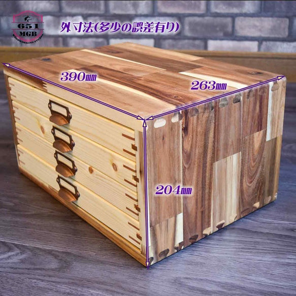 受注製作◆お洒落な組接ぎキー模様で作るレトロな4段引出レターケース◆A4クリアファイルが入る仕様 ^_^ 45度の留め切りでかんざし加工 吊り桟仕様で出し入れもスムーズです 吊り桟のレール及びかんざしに使っている木は ブラックチェリーを使っています