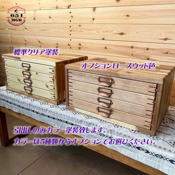 受注製作◆お洒落な組接ぎキー模様で作るレトロな4段引出レターケース◆A4クリアファイルが入る仕様 ^_^ 45度の留め切りでかんざし加工 吊り桟仕様で出し入れもスムーズです 吊り桟のレール及びかんざしに使っている木は ブラックチェリーを使っています