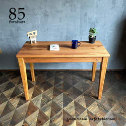 無垢材天板　ダイニングテーブル 定番モデル】 ダイニングテーブル ウォールナット 無垢材 180cm