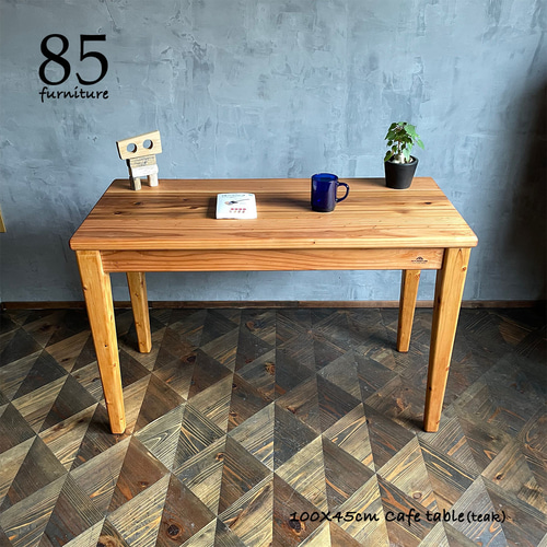 Mipigカフェテーブル】100×45cm 厚板3cm天板 無垢材 【サイズオーダー