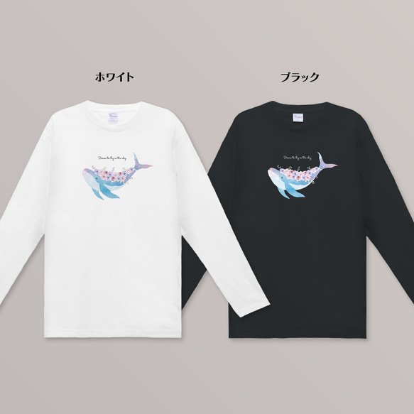 送料無料 花とクジラの定番ロンT・長袖Tシャツ 110〜3XL 大きいサイズ・小さいサイズ 2枚目の画像