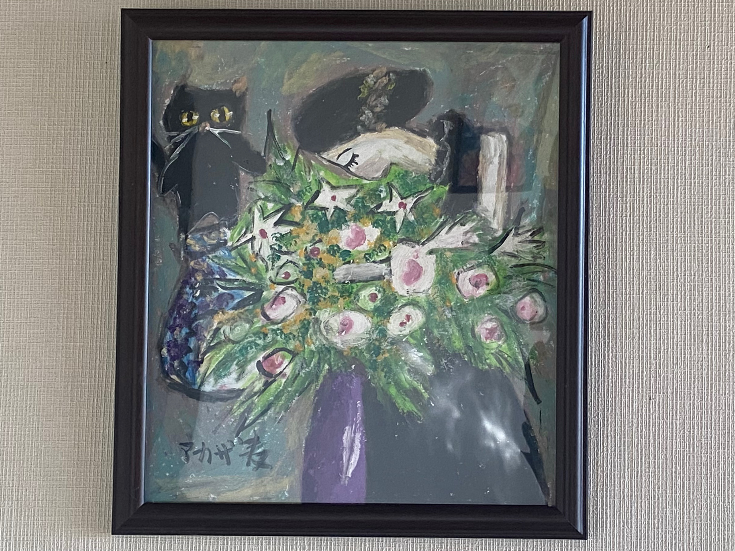 絵画 。壁掛け絵原画【花瓶を整える優しい少女とかわいい黒猫】 アカザ