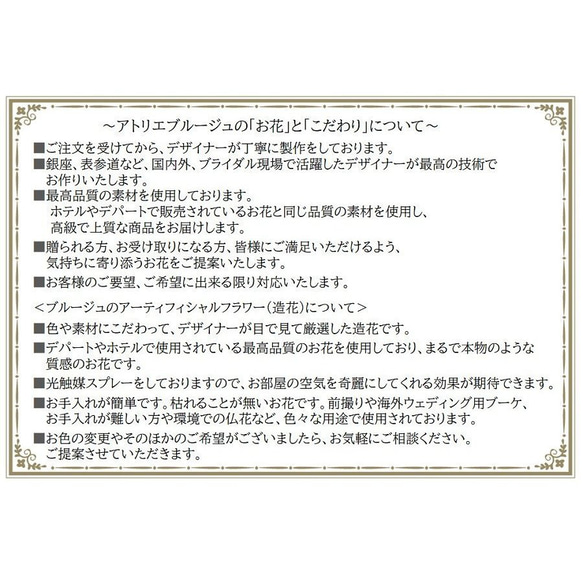 手作りキット ウェディング ブーケ キット 造花 ラウンドブーケ キット ピンク　お洒落　人気  結婚式 13枚目の画像