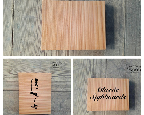 木製看板ハンドメイド送料無料 c7e9ce026502a06b455bb409c8502e