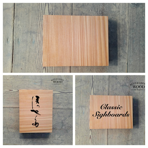木製看板製作】 一枚板 天然唐松 15.5cm×20cm / 表札 表札・ネーム 