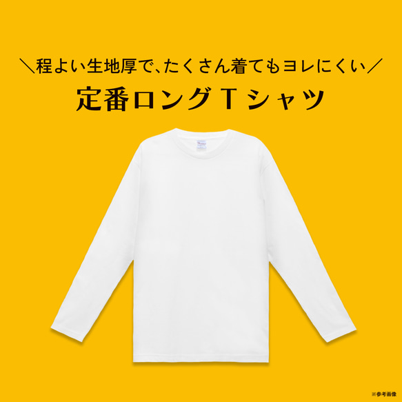 送料無料 三日月と猫の定番ロンT・長袖Tシャツ 110〜3XL 大きいサイズ・小さいサイズ 3枚目の画像