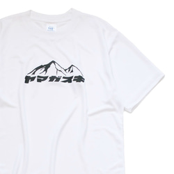 【ポリ素材】ヤマガスキ 山が好き ドライTシャツ 登山 ハイキング 山登り アウトドア 半袖 プレゼント mt3023 4枚目の画像