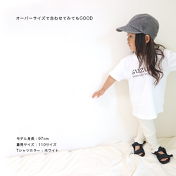 名入れ Tシャツ リトル Tシャツ プレゼント ご出産祝い 子供 おしゃれ 6枚目の画像