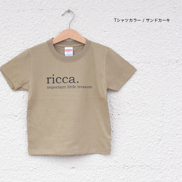 名入れ Tシャツ リトル Tシャツ プレゼント ご出産祝い 子供 おしゃれ 3枚目の画像