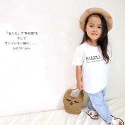 名入れ Tシャツ リトル Tシャツ プレゼント ご出産祝い 子供 おしゃれ 11枚目の画像