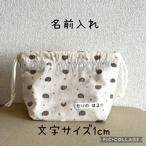 保温保冷・白猫と黒猫・お弁当袋 弁当袋・風呂敷 春の森 通販｜Creema 