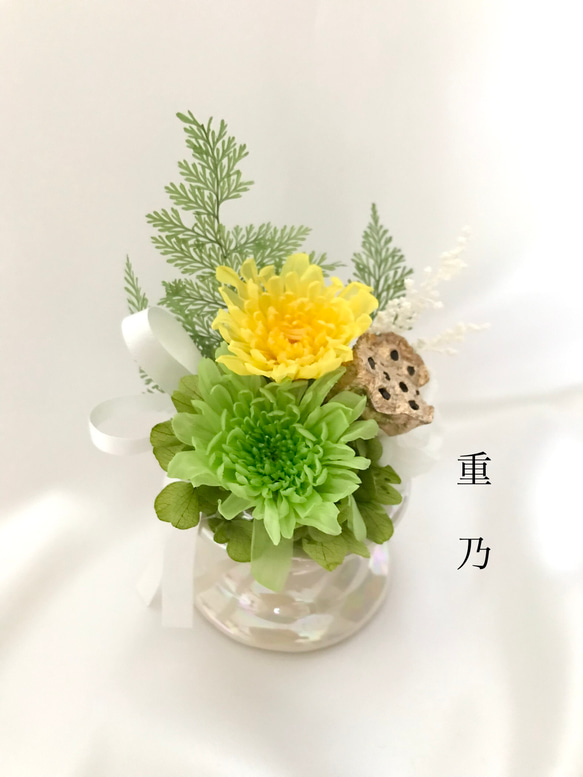 　小さな仏花　供花　ことね菊と蓮の実 4枚目の画像