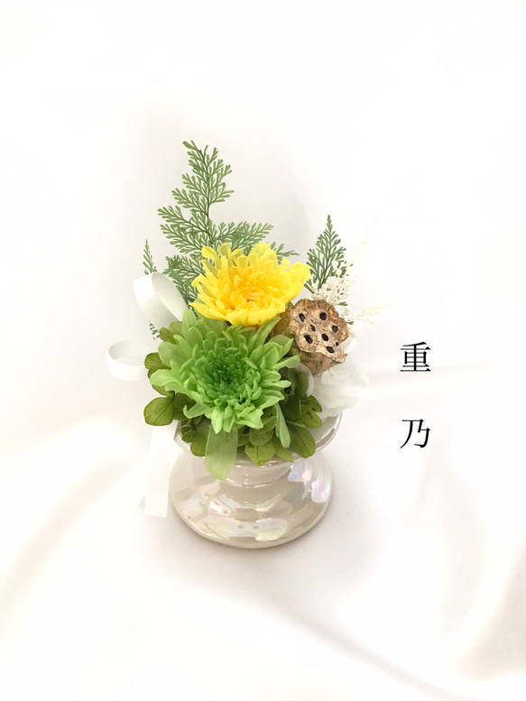 　小さな仏花　供花　ことね菊と蓮の実 1枚目の画像