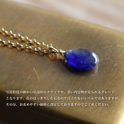 九月誕生石藍色藍寶石&lt;純梨形&gt;項鍊 第5張的照片