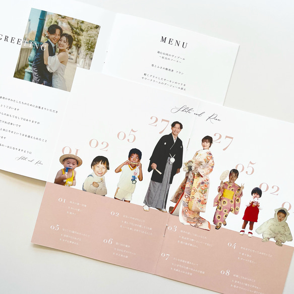 8P プロフィールブック / ベーシックオーダー 1枚目の画像