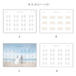 8P プロフィールブック / ベーシックオーダー 13枚目の画像