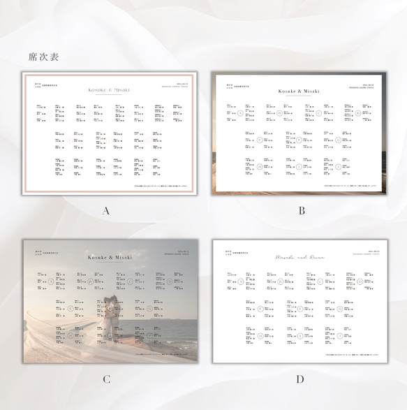 8P プロフィールブック / ベーシックオーダー 9枚目の画像