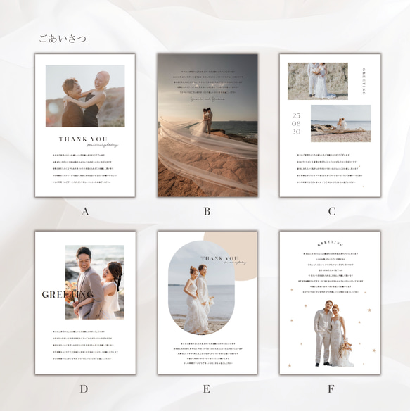 8P プロフィールブック / ベーシックオーダー 4枚目の画像