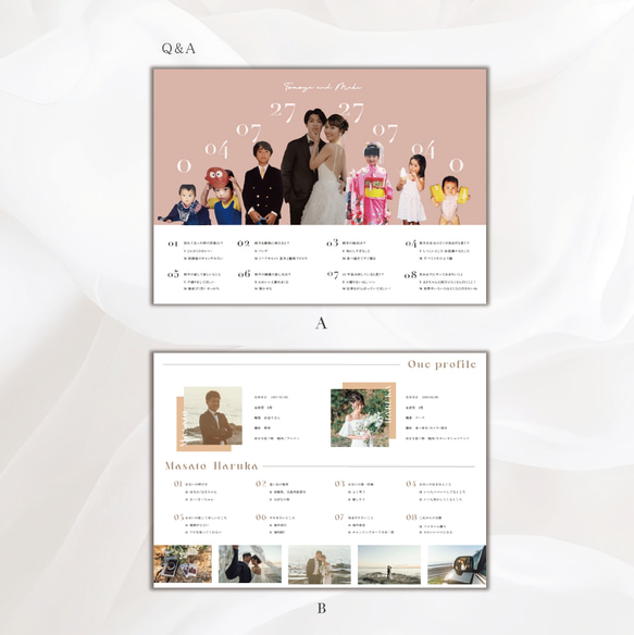 8P プロフィールブック / ベーシックオーダー 8枚目の画像