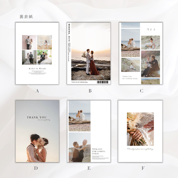 8P プロフィールブック / ベーシックオーダー 3枚目の画像